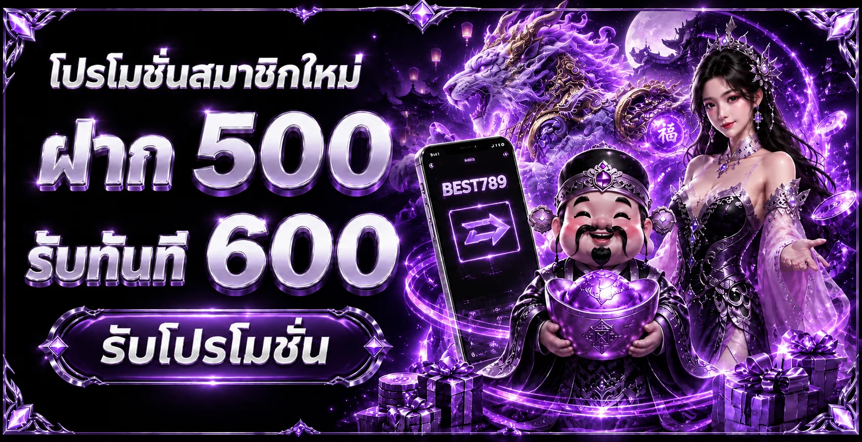 Best789 สล็อตเว็บตรง ไม่ผ่านเอเย่นต์ ฝากถอนไม่มีขั้นต่ำ