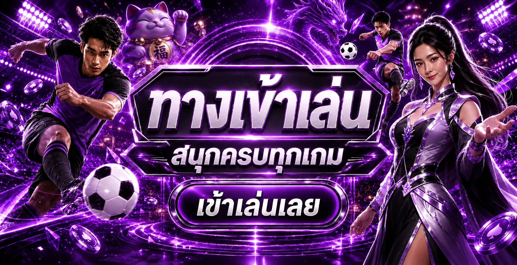 โปรโมชั่นฝากถอนไม่มีขั้นต่ำที่ Best789 รองรับ True Wallet ตลอด 24 ชั่วโมง