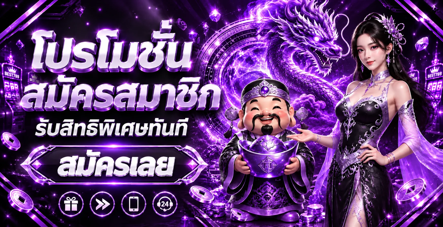 Best789 สล็อตเว็บตรง ไม่ผ่านเอเย่นต์ ฝากถอนไม่มีขั้นต่ำ